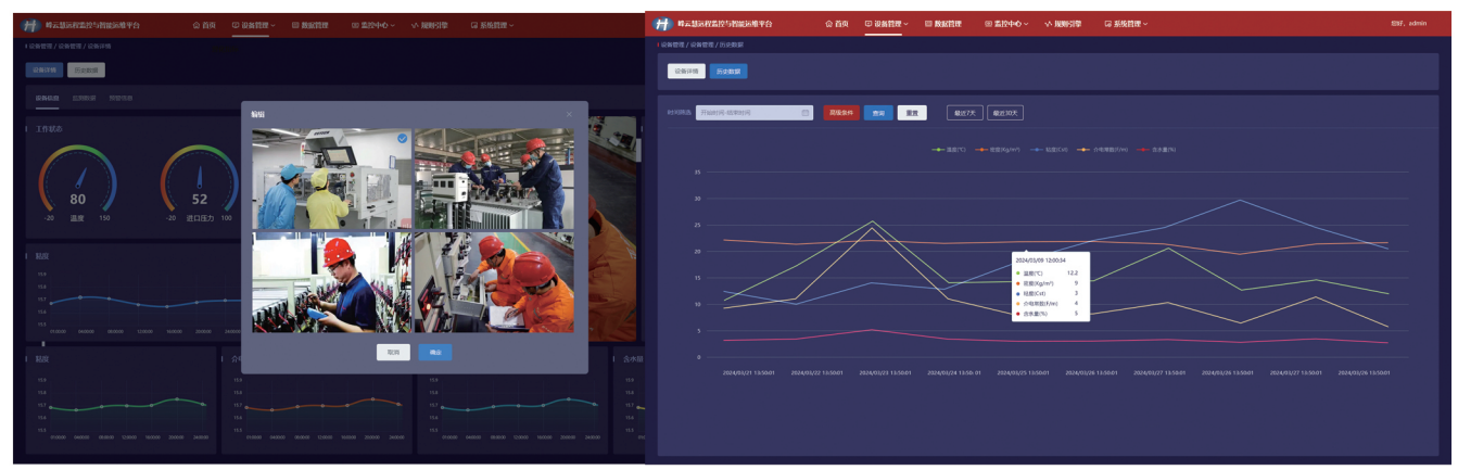 QQ20251118-111717 QQ20251118-111717