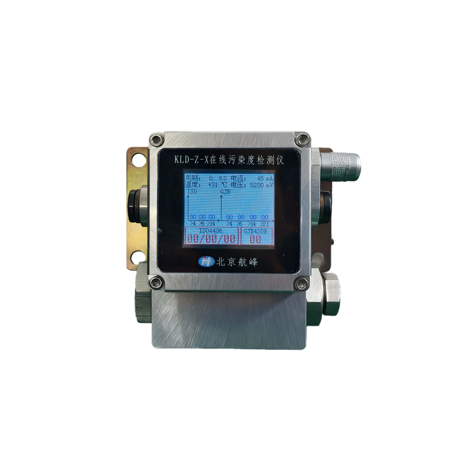 KLD-Z-X在線式油液污染度檢測(cè)儀