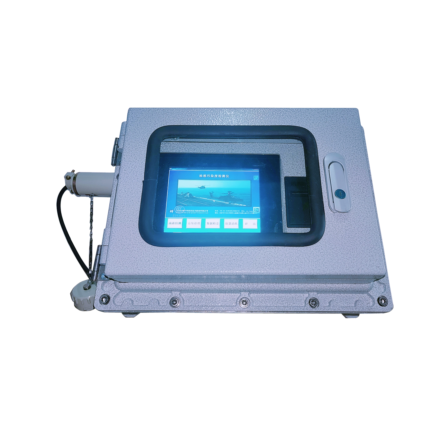 FYH系列智能在线油况监测系统