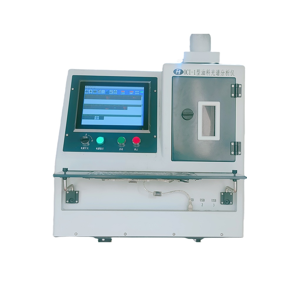 OCI-1油料光谱分析仪