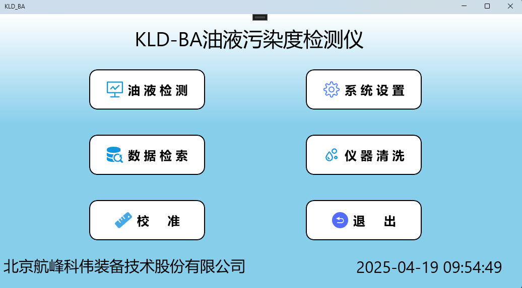 微信图片_20250423144248