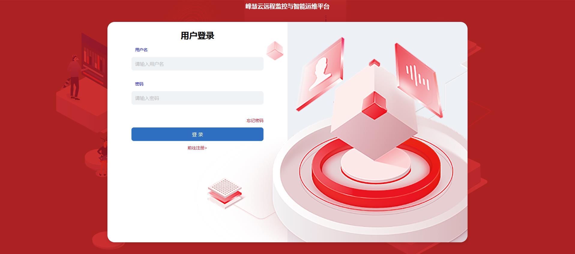 峰慧云.jpg