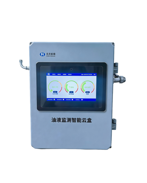 FYH-08智能油液在线监测云盒