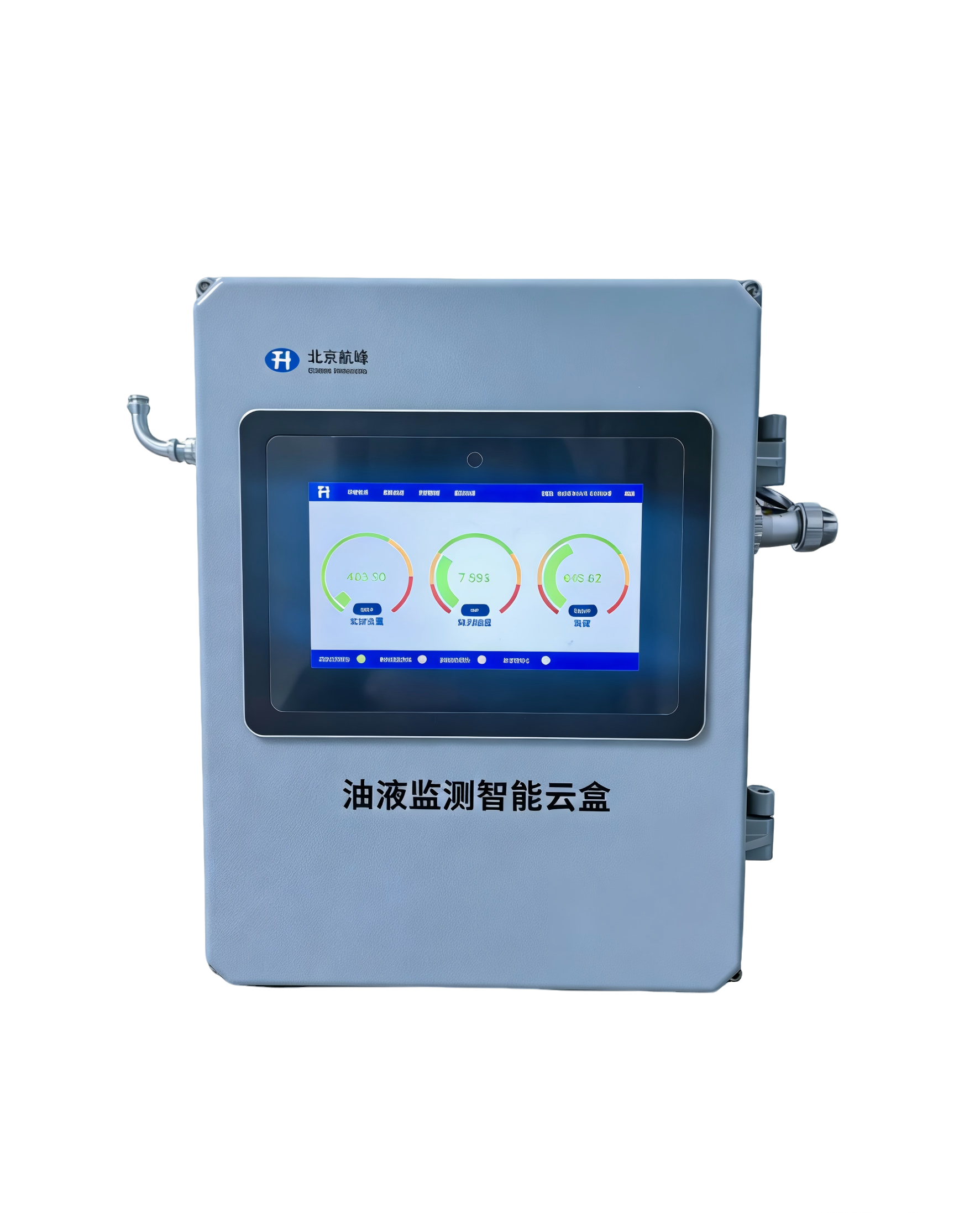 FYH-08智能油液在线监测云盒