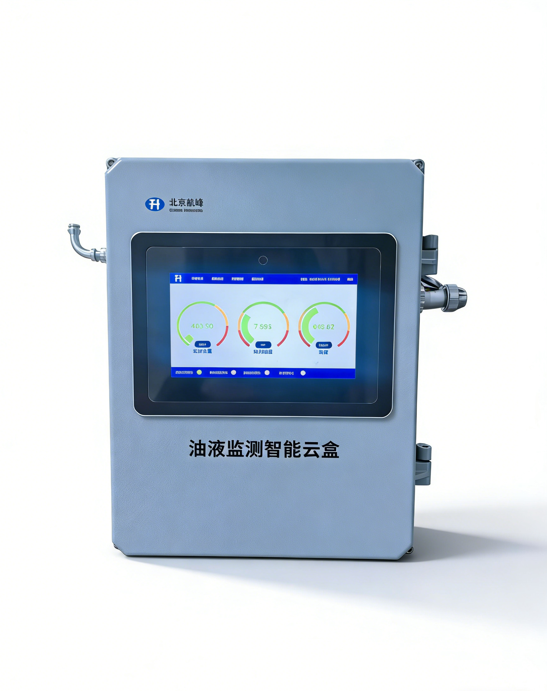 FYH-08智能油液在线监测云盒