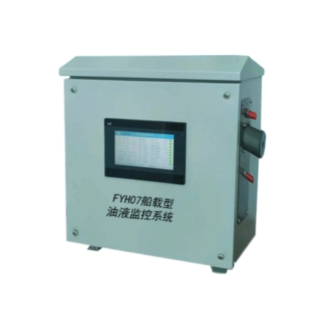 FYH-07船用型油液监控系统