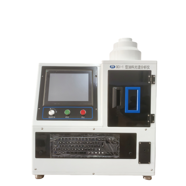 OCI-1油料光谱分析仪