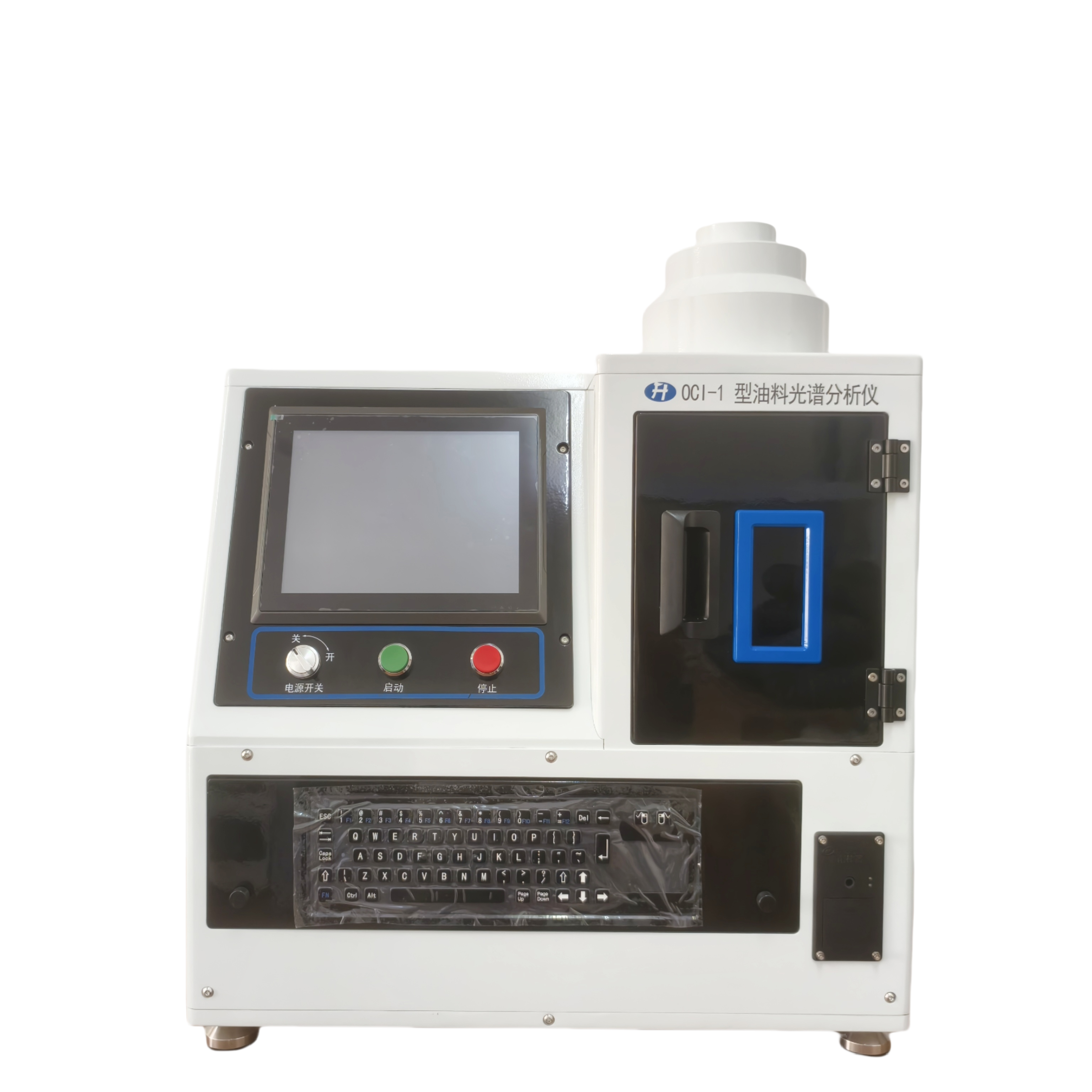 OCI-1油料光谱分析仪